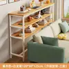 Mesa estrecha para hueco de cama, estante de almacenamiento para el pie de la cama, mesa larga extremadamente estrecha, de pie contra la pared, gabinete estrecho para hueco de cama, almacenamiento multicapa