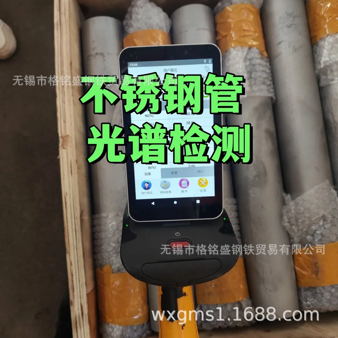 20260404104856_副本