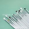 Pincel para sombra de ojos Mysp, 16 piezas, apto para principiantes, pincel de fibra de pelo suave, pincel para ojos, juego completo para principiantes