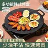 Frigideira Grelha de Pedra Maifan Frigideira Prato de Churrasco Coreano Fogão Cassete Fogão de Indução Universal Churrasqueira Teppanyaki Acampamento ao Ar Livre