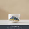 Carneiro gordura jade porcelana master Cup moda nacional Qianli Jiangshan caixa de presente xícara de chá xícara de chá xícara de chá xícara de chá atividade de negócios mão presente logotipo