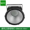 Foco para Exteriores 300W200W Resistente al Polvo sin Mantenimiento Araña de Torre 450W Antideslumbrante Luz para Techos Altos Super Brillante