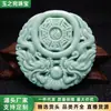 Colgante Redondo Doble Dragón y Ocho Trigramas de Jade Verde Natural de Guizhou al por Mayor para Hombres y Mujeres, Colgante de Dragón del Zodiaco Completamente Verde de Jade Lu Shan