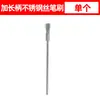 Cepillo de Alambre de Cobre Mini An Zhicheng con Varilla Cabezal de Rectificado Cepillo de Alambre de Acero Inoxidable Rectificado Pulido Eliminación de Óxido y Desbarbado