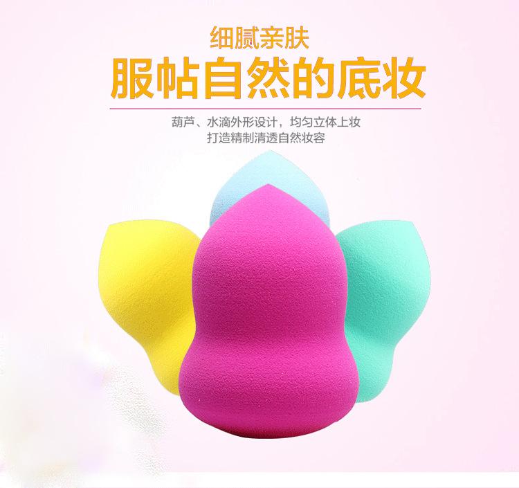 非乳胶葫芦水滴详情_01