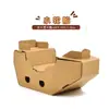 Materiales Manualidades DIY para Niños Tanque Coche Avión Caja de Cartón para Colorear Modelo Cáscara de Cartón Papel Cartón Cartón