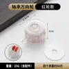 Ruedas universales adhesivas sin perforación, base de polea con ruedas, ruedas giratorias tipo rodamiento de bolas, ruedas móviles para el hogar, ruedas pequeñas