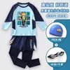 Traje de baño infantil MC My Time Alice para niños, traje de baño de dos piezas de manga larga para niños pequeños, traje de baño profesional