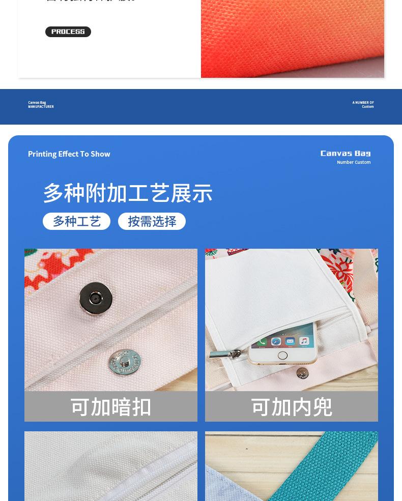 棉帆布2_10