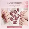 Pluma 7 en 1 para Uñas Ojo de Gato con Perlas Magnéticas, Protector de Uñas de Vidrio Integrado, Gel de Uñas Fácil de Aplicar, Color Nude Transparente Hielo, Nuevo Modelo 2026