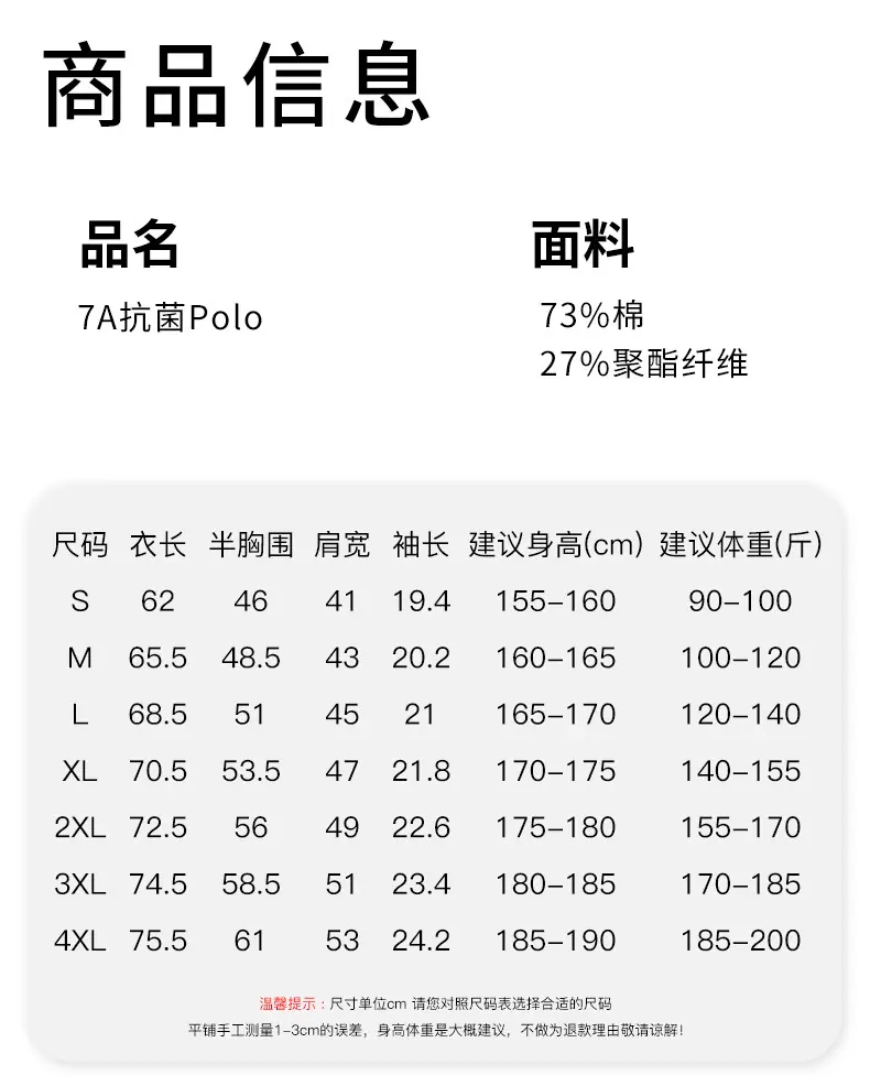 详情_09.jpg