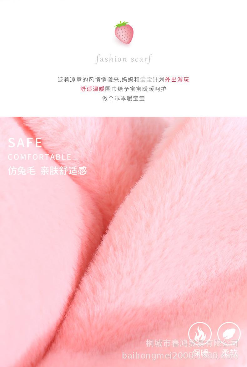 兔毛围巾详情_02.jpg