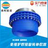 Compensador rotativo de flange soldada sem manutenção, compensador rotativo autovedante, tubulação de calor e vapor