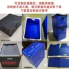Caixas plásticas personalizadas, caixas plásticas de giro personalizadas, caixas plásticas para mudança no atacado, caixas plásticas personalizadas, vários estilos