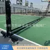 Rede de Pickleball, padrão portátil em material PE, adequada para uso interno e externo, projetada para competição e treinamento
