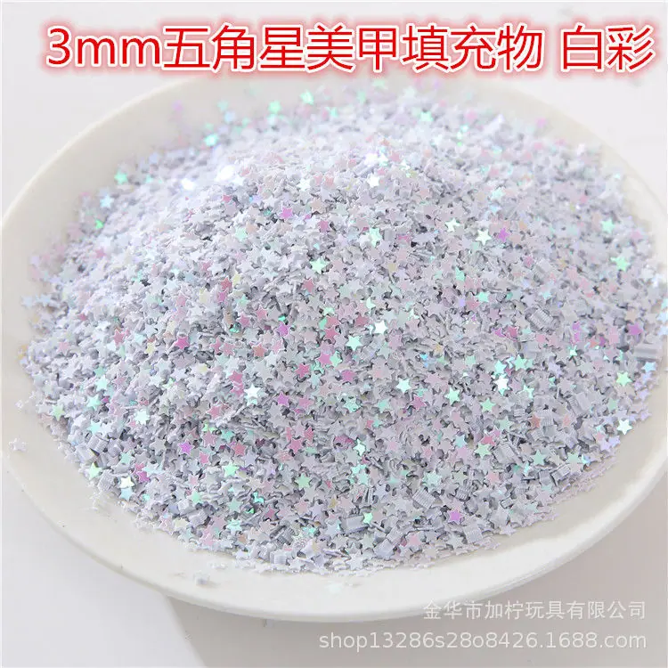 白彩
