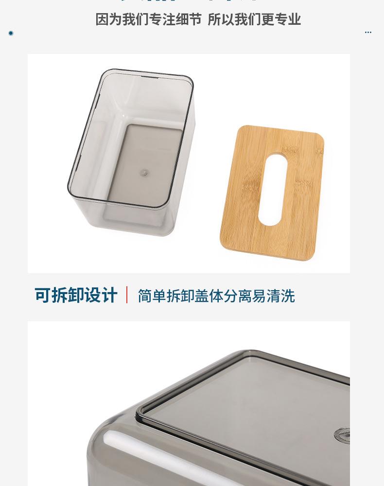 纸巾盒_11.jpg