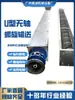 Transportador de Tornillo en U sin Eje sin Eje de Acero Inoxidable 304 Máquina Automática de Alimentación y Elevación para Cemento Grano Mortero