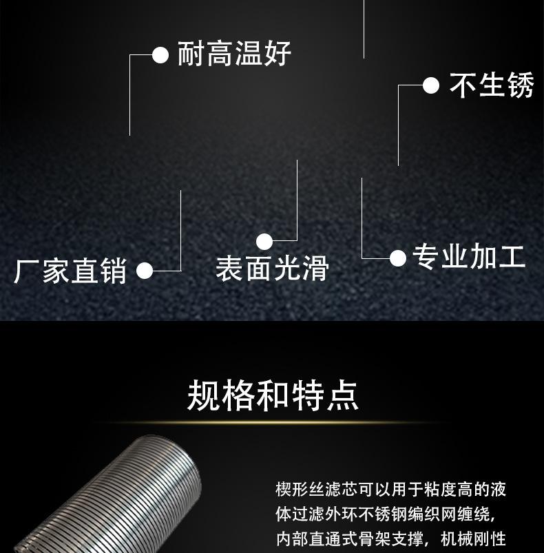水帽详情页_02