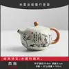 Tetera Ruyao de Tinta y Bambú para Uso en Casa y Oficina, Diseño de Grietas Abiertas, Cerámica Retro China, Juego de Té Kung Fu para Regalo