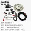 Accesorios de arranque eléctrico para motor fueraborda Yamaha East Mercury 2 4 15/20/30/40 kit de arranque eléctrico
