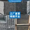 Telhado Telha Metálica Corrediça Guia Suporte Fotovoltaico Liga de Alumínio Corrediça Guia Suporte 30*40 Corrediça Guia Suporte em Forma de H Suporte em Forma de U
