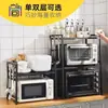 Estante para Horno Microondas de Cocina, Estante de Almacenamiento para Olla Arrocera, Soporte para Horno de Encimera, Gadget para Ahorrar Espacio