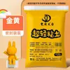 Arcilla Ultra Ligera del Fabricante 500g Arcilla de Colores Set de 24 Colores Arcilla Espacial Hecha a Mano Plastilina Arcilla 500g Paquete Grande
