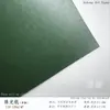Papel Perlado Cuadrado 30x30 120g Superficie de Pintura Metálica Imitación a una Cara Hoja Grande de Colores para Manualidades DIY Origami Jardín de Infancia
