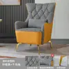 Sofá de Um Lugar Estilo Americano Luxo Leve Moderno Simples Designer Nórdico Varanda Sala de Estar Hotel Encosto Alto Casual Cadeira Tigre
