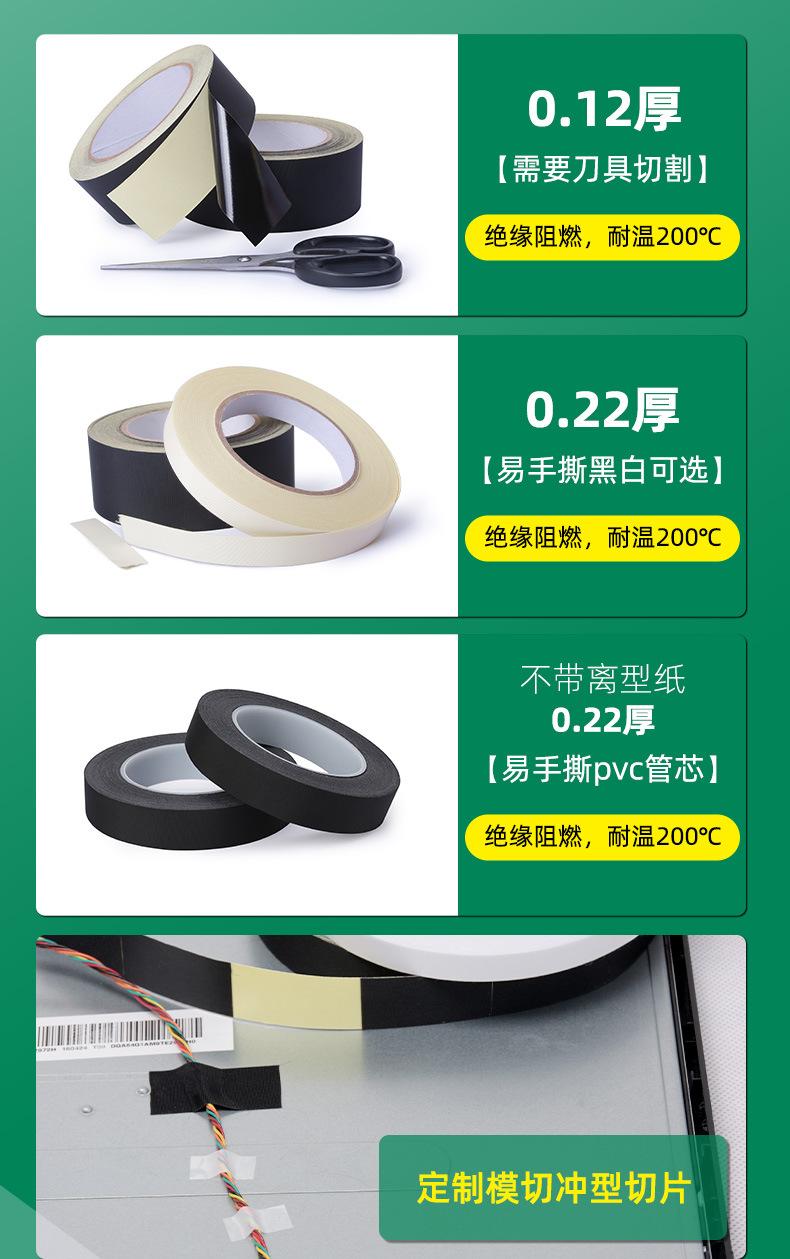 醋酸布详情页_07.jpg