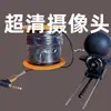 Instrumento de Detecção de Peixes Visual Ultra Claro, Dispositivo Inteligente de Visualização de Peixes Subaquáticos para Água Turva, Sonda Ultra Clara para Detecção de Temperatura e Medição de Profundidade