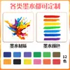 Marcadores de Tela Personalizados, Lavables, No Manchan, Marcadores de Colores para Pintura a Mano DIY, Impermeables, Plumas para Tela que No se Desvanecen