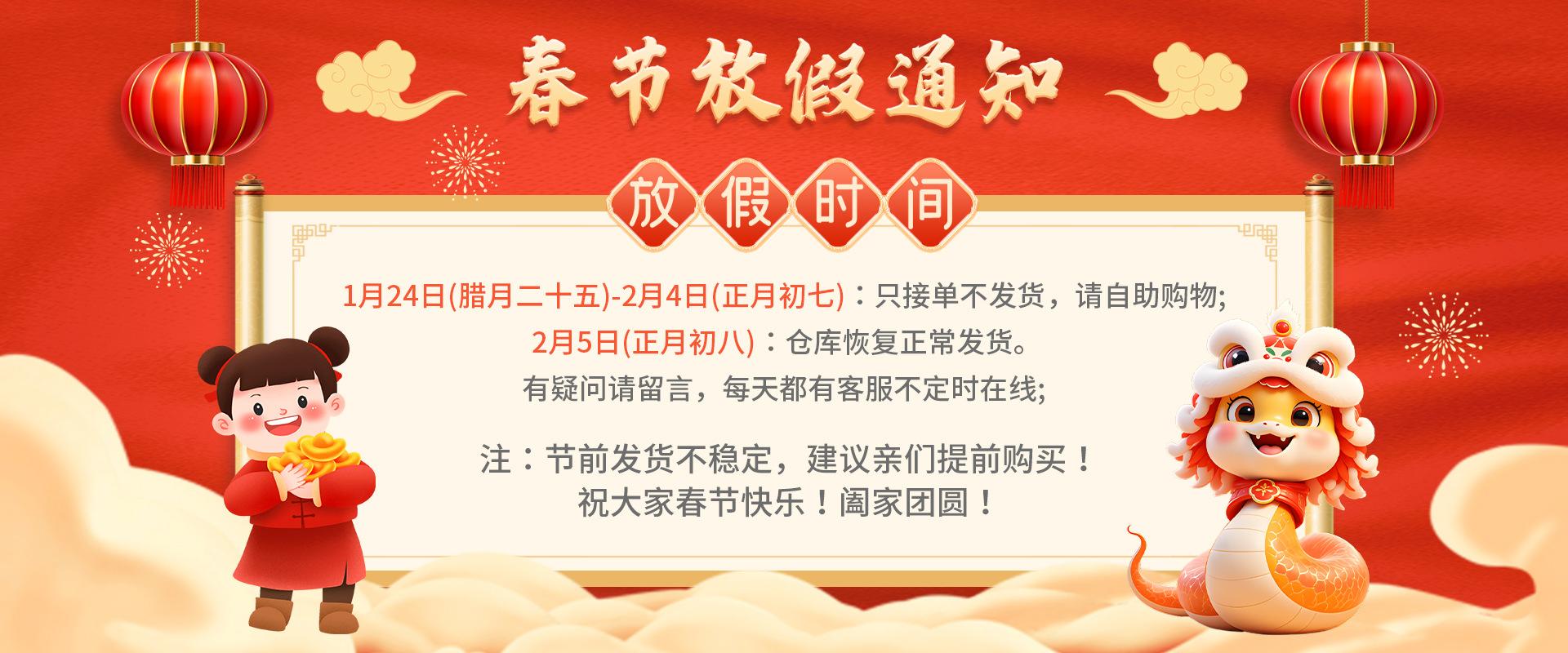 恒瑞PC