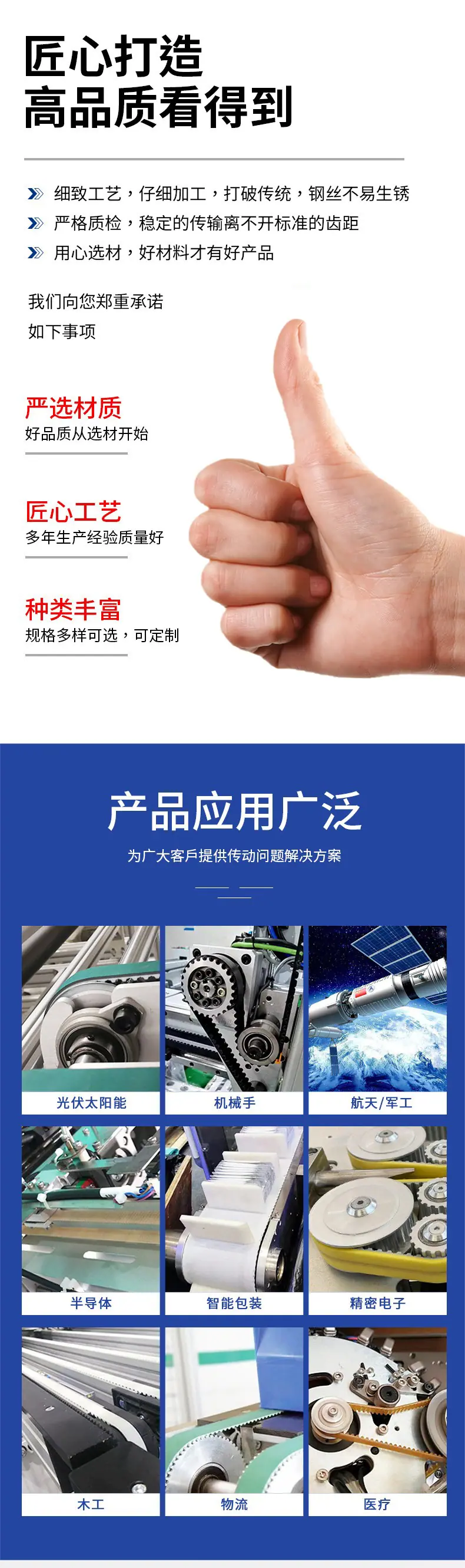 详情页图4.jpg
