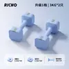 Mancuernas Ajustables Personalizadas para Mujeres, Par de 5 kg, Acero Puro Electrochapado, Set Pequeño de Mancuernas y Barras Portátiles para Fitness en Casa