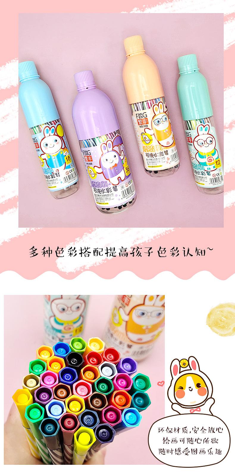 水彩笔_04.jpg