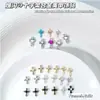 Larga Cruz Nuevo Estilo Corazón Colorido Arte de Uñas Pedrería Aleación Joyería Deslumbrante Dopamina Uñas Decoración Accesorios