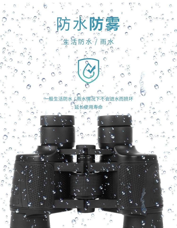 8*40三条杠望远镜户外望远镜演唱会跨境