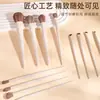 Cheng Shi'an Yun Porcelana Conjunto de Pincéis de Maquiagem Pincel para Sombra Pincel para Blush Lâmina Pincel Delineador Pincel para Pó Conjunto Completo