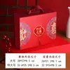 Nova Caixa de Doces para Casamento Estilo Chinês, Caixa Vazia, Caixa de Doces de Casamento de Alta Qualidade, Caixa de Presente de Casamento com Alça