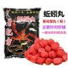 Píldoras de Esturión Fórmula Antigua, Cangrejo de Río, Río, Camarón, Anguila, Locha, Jaula para Peces, Cebo Pequeño para Peces Varios, 80 Bolsas de Frescura de Río