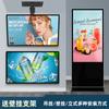 Máquina de publicidad vertical Lifan de 32/43/49 pulgadas con pantalla táctil LCD HD para montaje en pared, reproductor para tienda de té con leche y ascensor.