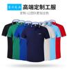 Camisa Polo logotipo personalizado manga curta Lapela T-Shirt Custom Printing Enterprise Work Clothes Bambu Ionic Cotton Advertising Shirt