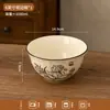 Juego de vajilla de cerámica floral vintage personalizado, juego de cuencos y platos de alto valor estético, un juego completo de vajilla para el hogar adecuado como regalo de inauguración