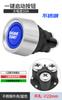 Interruptor de Botón de Arranque de Un Toque de 22 mm 50 Amperios Alta Corriente Interruptor de Encendido de Coche de Carreras Botón de Apagado 12V