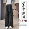 Ropa de mujer: Pantalones de pierna ancha a rayas para mujer, estilo casual de otoño, cintura elástica, holgados y con caída, pantalones de punto recto casual para caminar