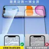Adecuado para Película de Borde a Borde para Apple 17Pro, iPhone 17Promax Película Templada Antihuellas de Alta Definición Totalmente Transparente 16Pro
