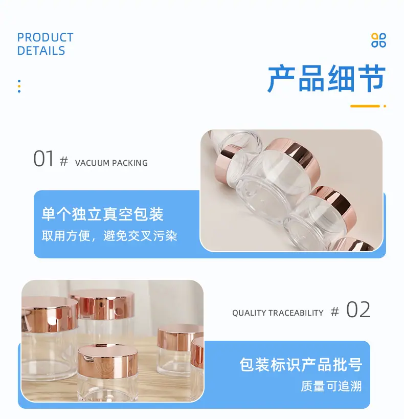 塑料_09