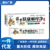 Venta al por mayor del fabricante de Miao San Shu Miao Cao Fu Kang Xuan Yang Jing 20g para entrega directa